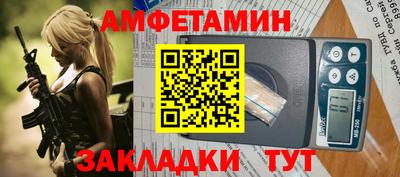 прущая мука Волгодонск