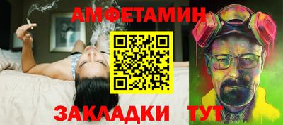 mdma Волжск