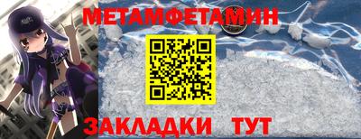 mdma Волжск