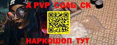 прущая мука Волгодонск