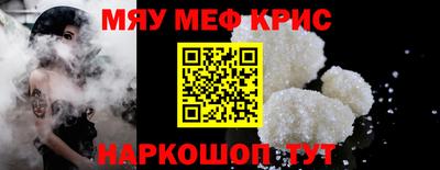 mdma Волжск