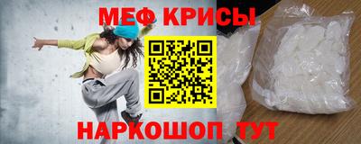 меф VHQ Волжский
