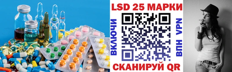 Лсд 25 экстази ecstasy  Салават 