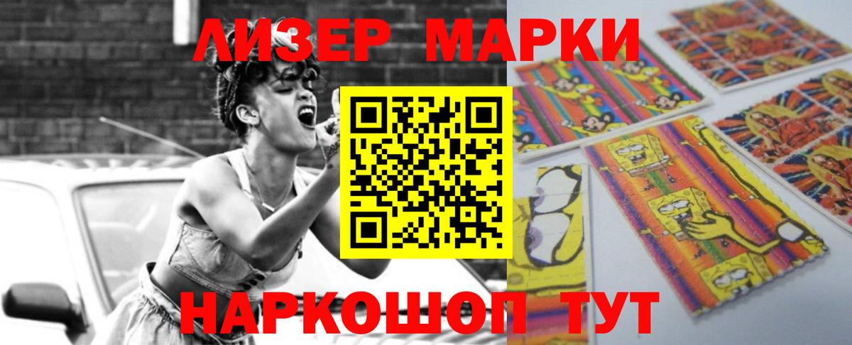 LSD-25 экстази ecstasy  LSD-25 экстази  Вход с VPN  Салават  Лсд 25 экстази кислота 