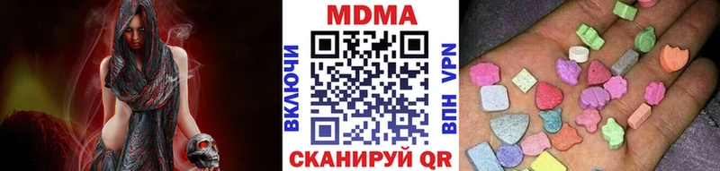 МДМА crystal  kraken онион  Салават  магазин продажи наркотиков 