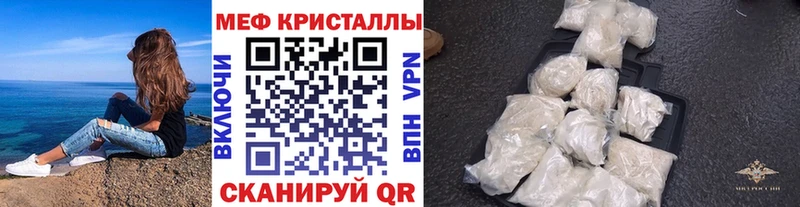 МЯУ-МЯУ 4 MMC  где найти   Салават 