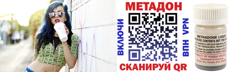 Метадон VHQ  Салават 
