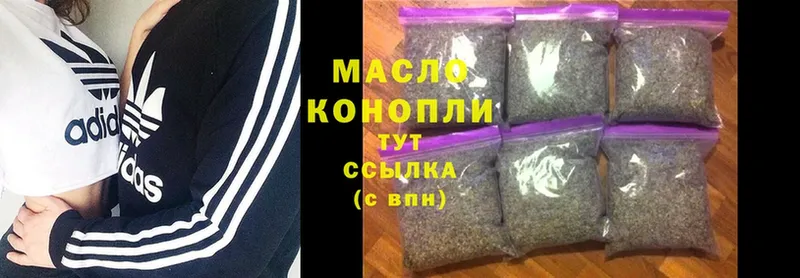 darknet официальный сайт  Салават  ТГК вейп с тгк  ссылка на мегу вход 