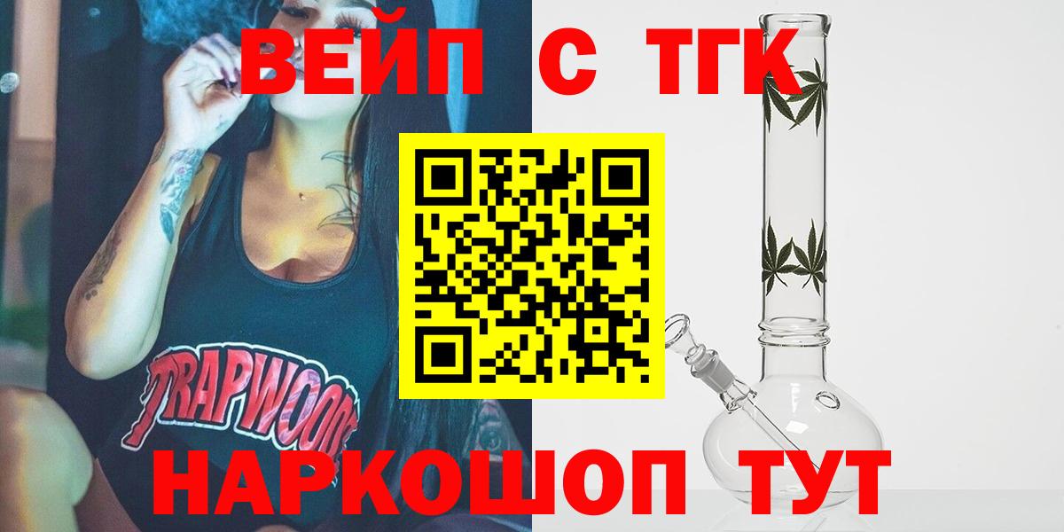 Дистиллят ТГК гашишное масло  ссылка на мегу ТОР  Салават  Вход с VPN 