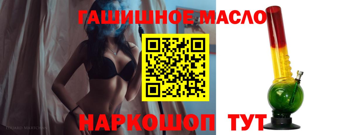 Купить наркотики  Кокаин  Альфа ПВП  Канабис  Вход с VPN  ГАШИШ  Мефедрон  Салават  Мяу-Мяу 