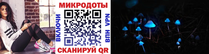 Псилоцибиновые грибы мухоморы  Салават 