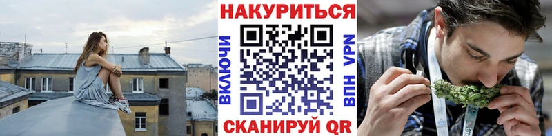мега tor  Салават  Шишки марихуана планчик  где продают наркотики 