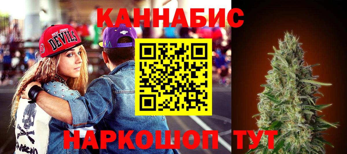 Салават  Конопля OG Kush  Канабис Ganja  Марихуана марихуана  Конопля план  Вход с VPN 